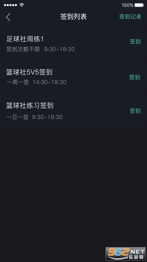 ��У����appv2.9.2 ���°��ͼ0