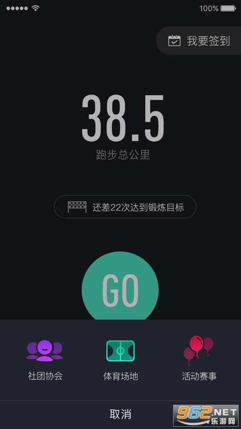 ��У����appv2.9.2 ���°��ͼ1