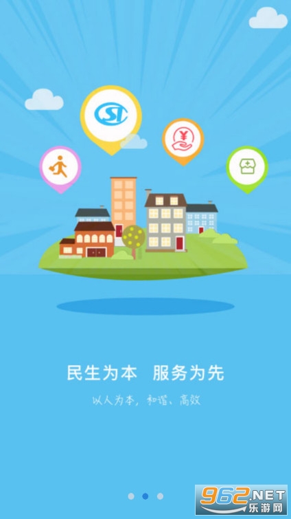 ��������app��ͼ2