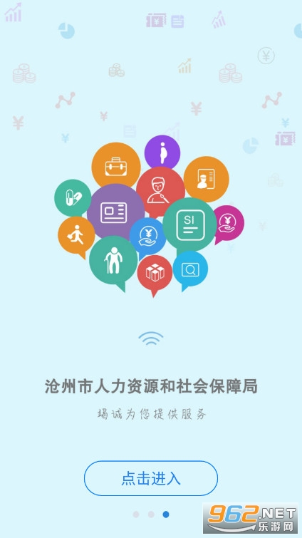 ��������app��ͼ3