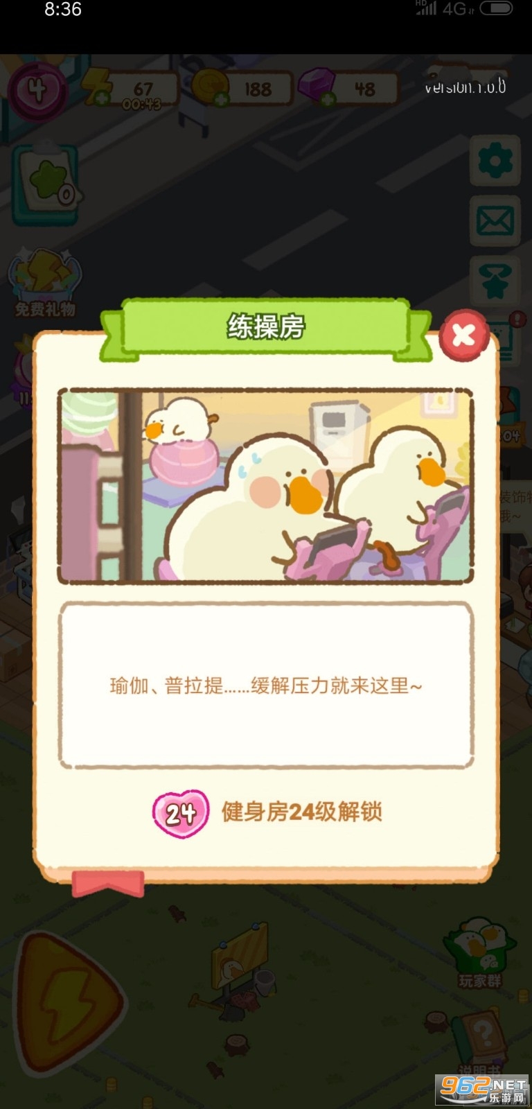 �ʶ콡�����ƽ�����°�