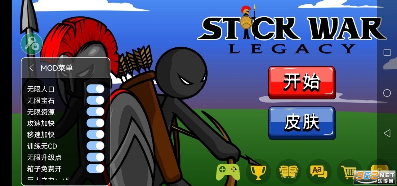 stickwarlegacy������ʯ��