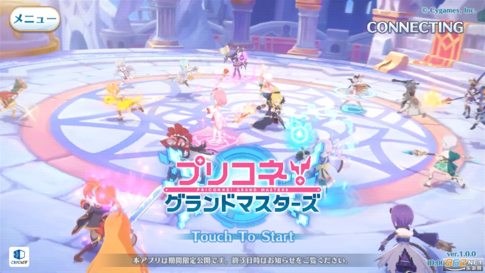 �������Ӵ�ʦ��PriconneGrandMasters