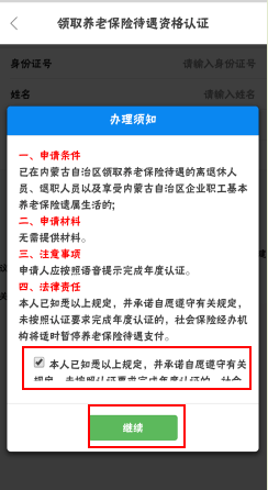 ���ɹ����������ʸ���֤