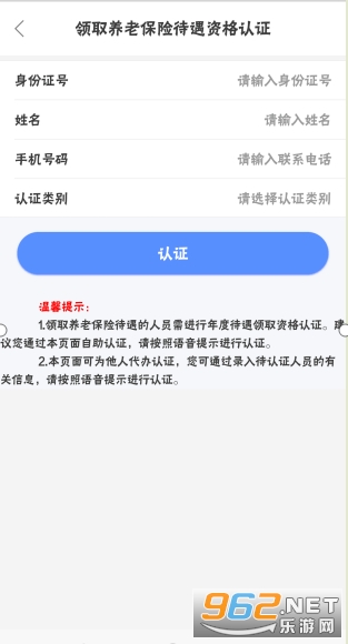 ���ɹ����������ʸ���֤