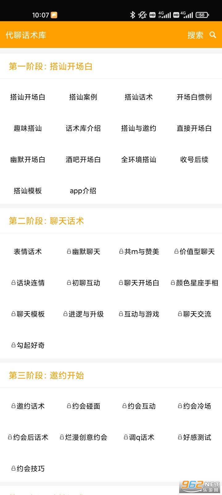 ������������app�ƽ��