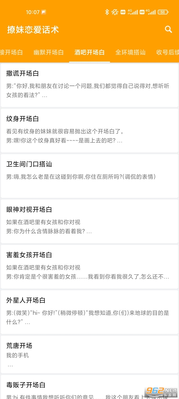 ������������app�ƽ��