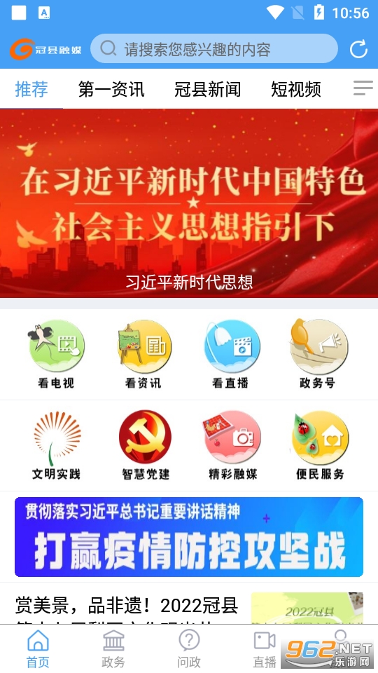 ������ýapp