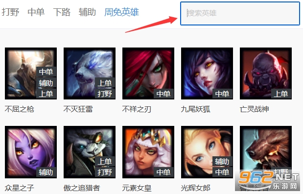 OPGG手机客户端最新版 OPGG手机客户端最新版