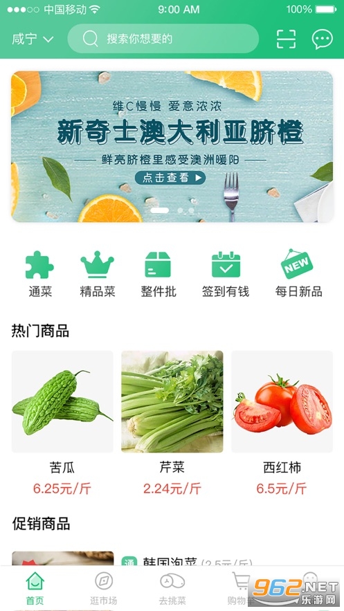 海南兴农源app助农投资 海南兴农源app助农投资