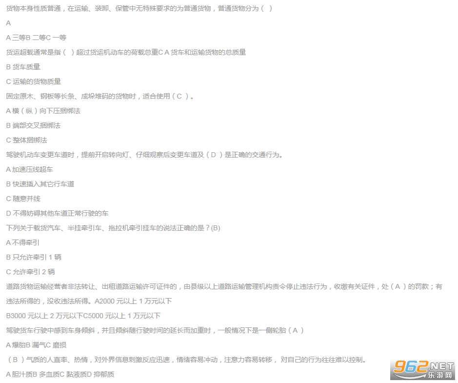 �����˰��ֻ�app
