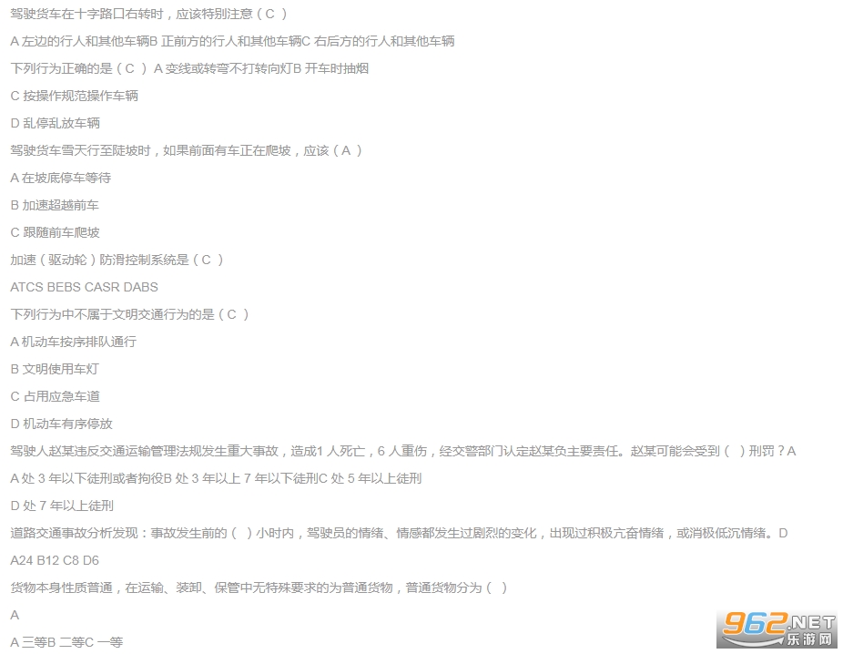 �����˰��ֻ�app