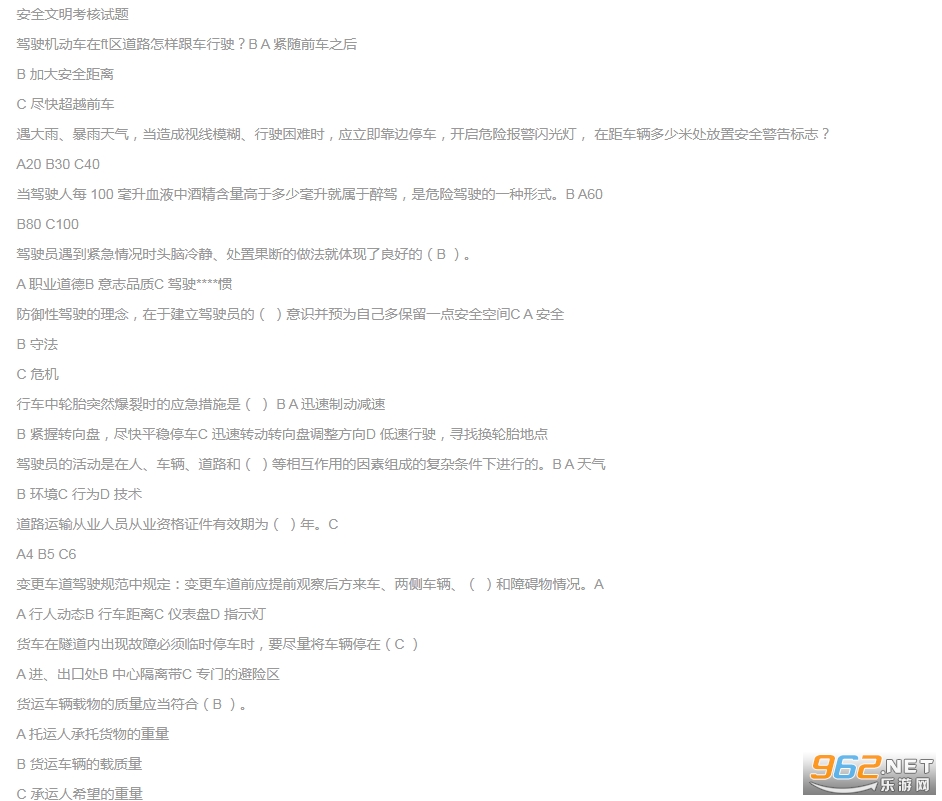 �����˰��ֻ�app