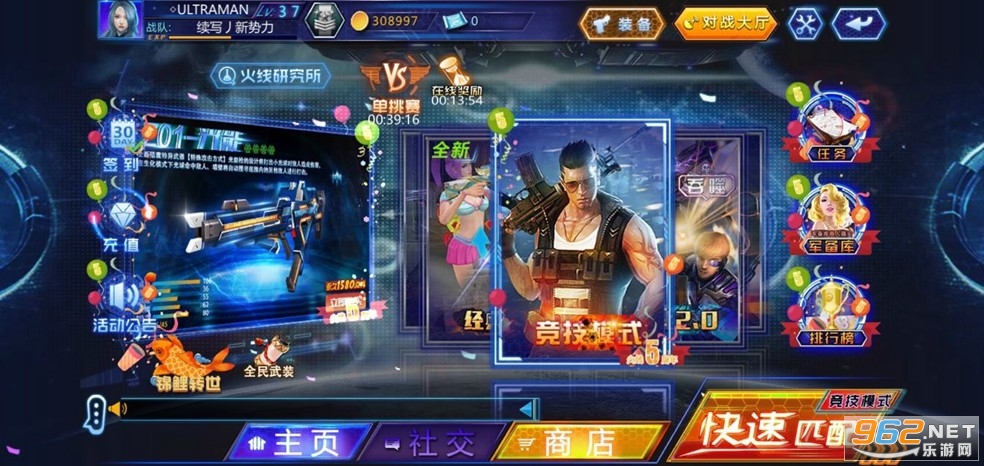 ���߾�Ӣ���°汾