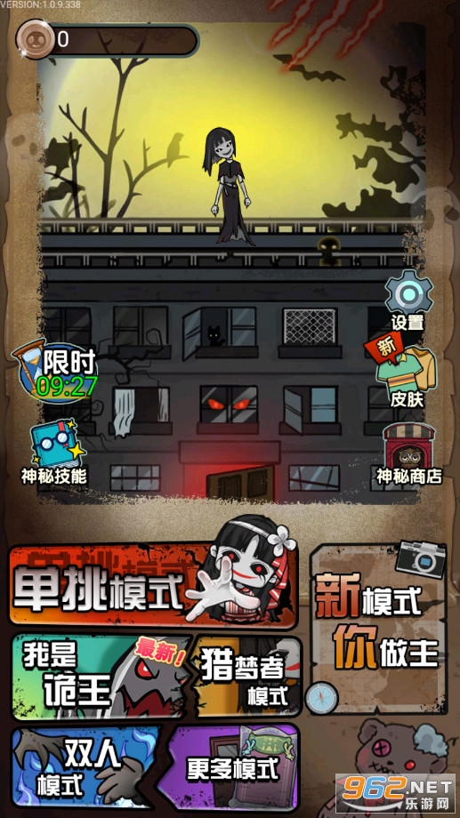 猎梦宿舍破解版无限金币 猎梦宿舍破解版无限金币