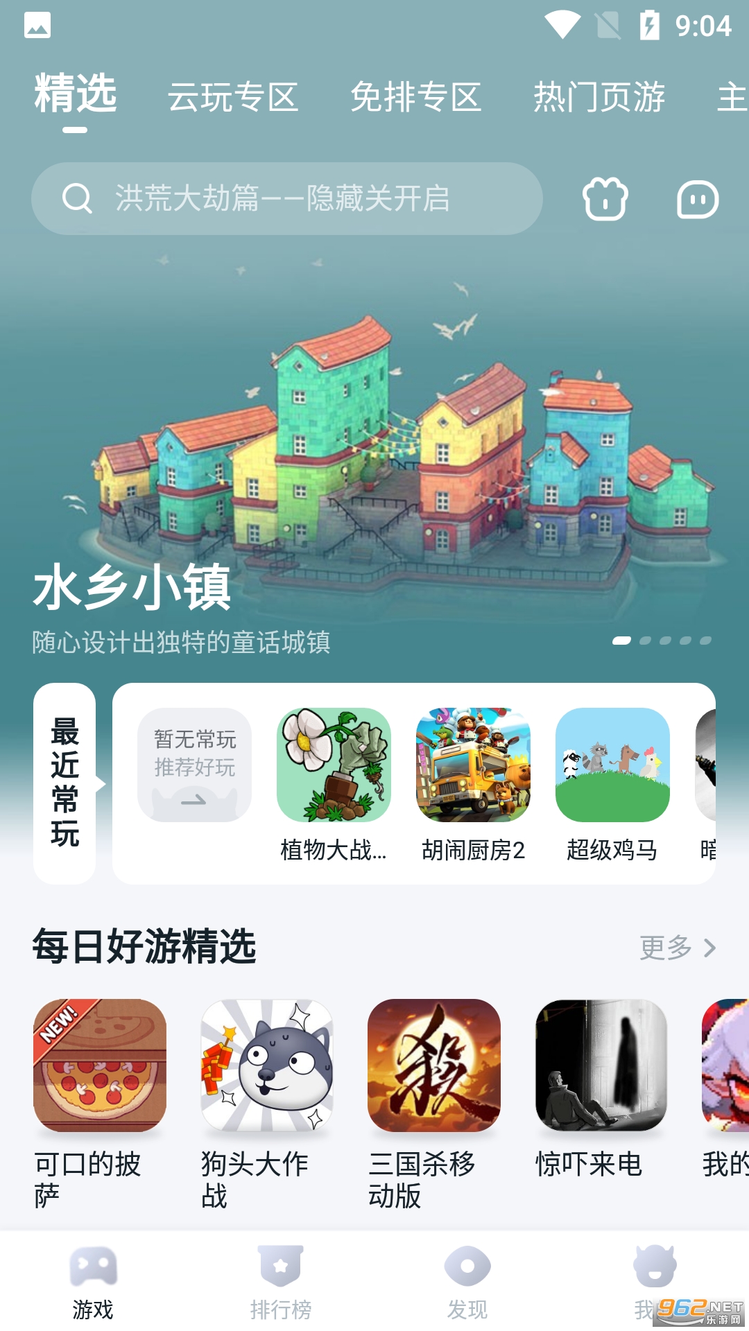 870��Ϸapp(ԭ��������)