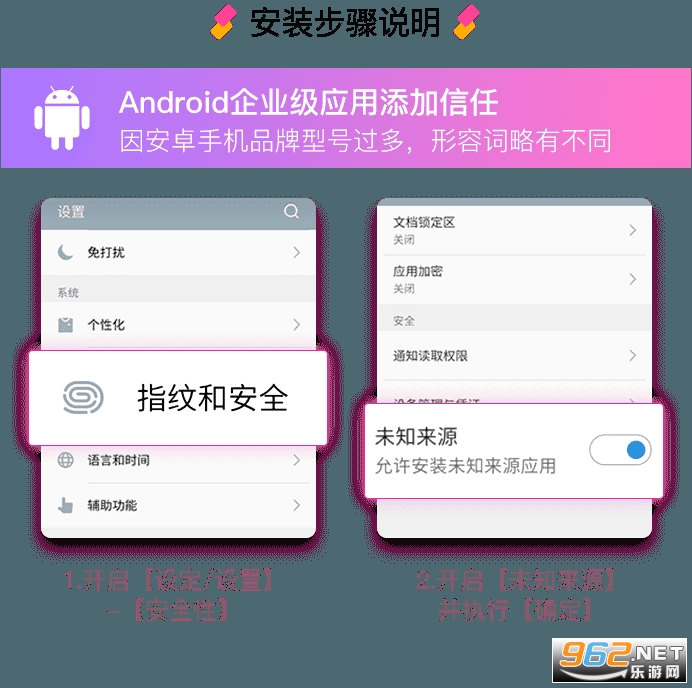 ����app