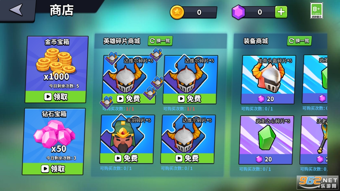 ���ߴ�Ծ��ƽ��