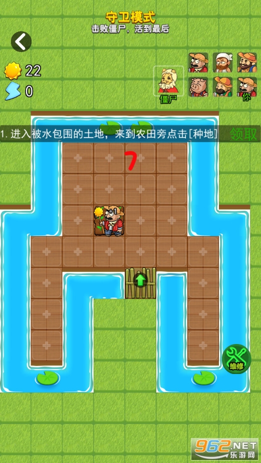����ũ��1.0.2�ɰ汾(��ƽֲ��ս��ʬ)