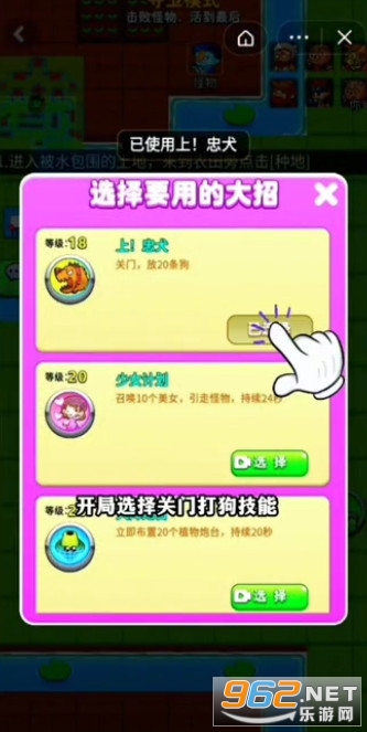 别惹农夫无限阳光无限钻石 别惹农夫无限阳光无限钻石