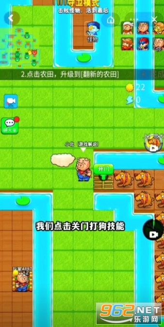 别惹农夫无限阳光无限钻石 别惹农夫无限阳光无限钻石