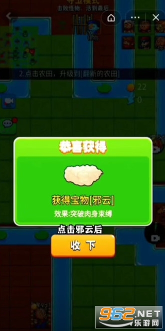 别惹农夫无限阳光无限钻石 别惹农夫无限阳光无限钻石