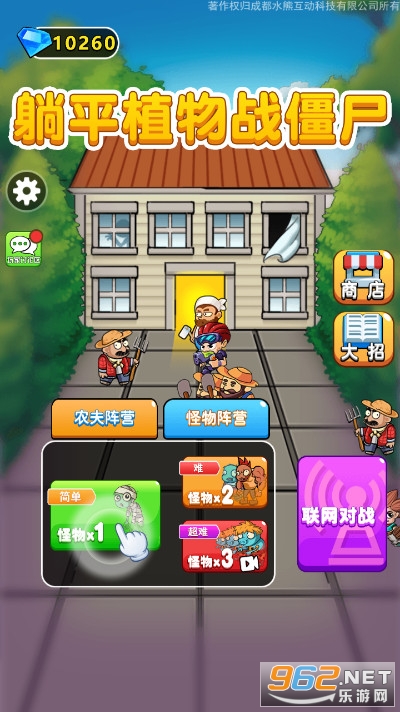 别惹农夫无限阳光无限钻石 别惹农夫无限阳光无限钻石