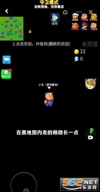 别惹农夫隐藏皮肤解锁版 别惹农夫隐藏皮肤解锁版
