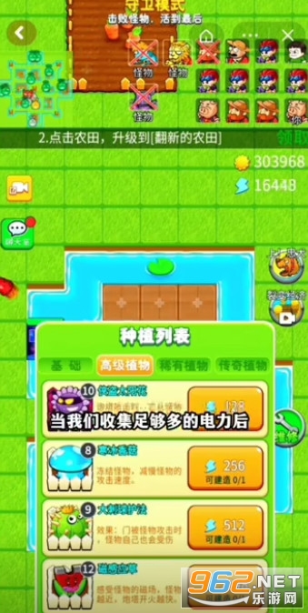 别惹农夫隐藏皮肤解锁版 别惹农夫隐藏皮肤解锁版