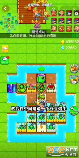 别惹农夫隐藏皮肤解锁版 别惹农夫隐藏皮肤解锁版