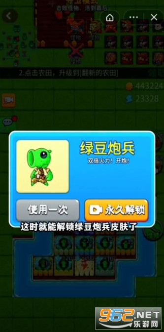 别惹农夫隐藏皮肤解锁版 别惹农夫隐藏皮肤解锁版