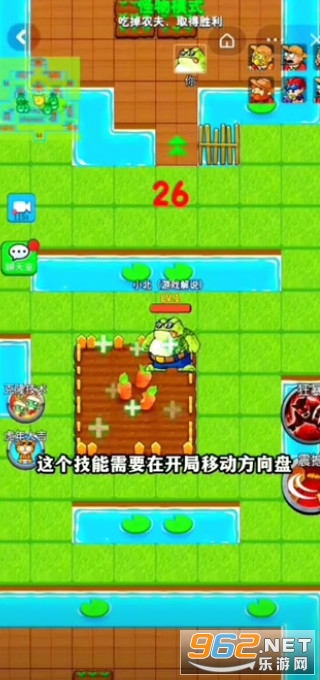 别惹农夫隐藏皮肤解锁版 别惹农夫隐藏皮肤解锁版