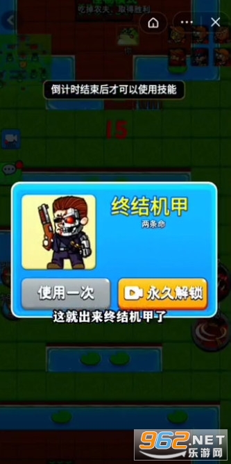 别惹农夫隐藏皮肤解锁版 别惹农夫隐藏皮肤解锁版
