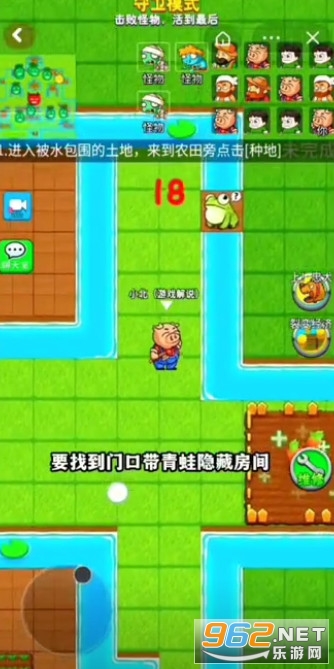 别惹农夫隐藏皮肤解锁版 别惹农夫隐藏皮肤解锁版