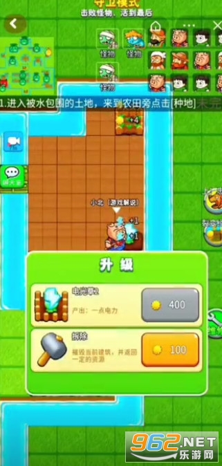 别惹农夫隐藏皮肤解锁版 别惹农夫隐藏皮肤解锁版
