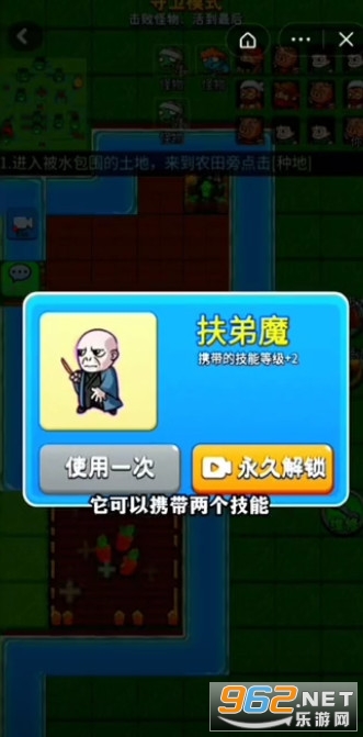 别惹农夫隐藏皮肤解锁版 别惹农夫隐藏皮肤解锁版