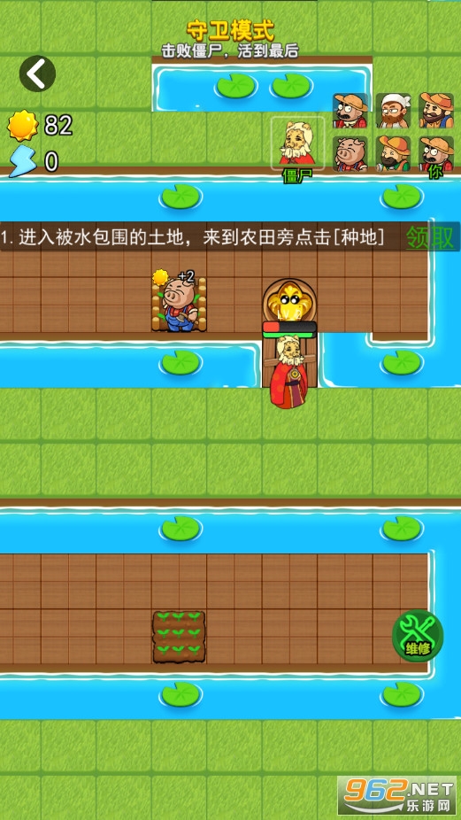 别惹农夫隐藏皮肤解锁版 别惹农夫隐藏皮肤解锁版