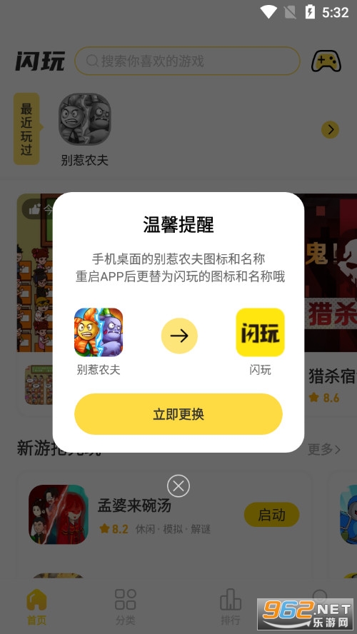 ����ũ�����޽�������
