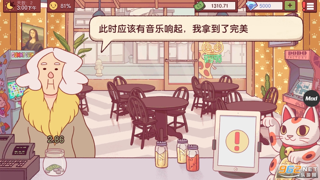 可口的披萨2022最新版 可口的披萨2022最新版