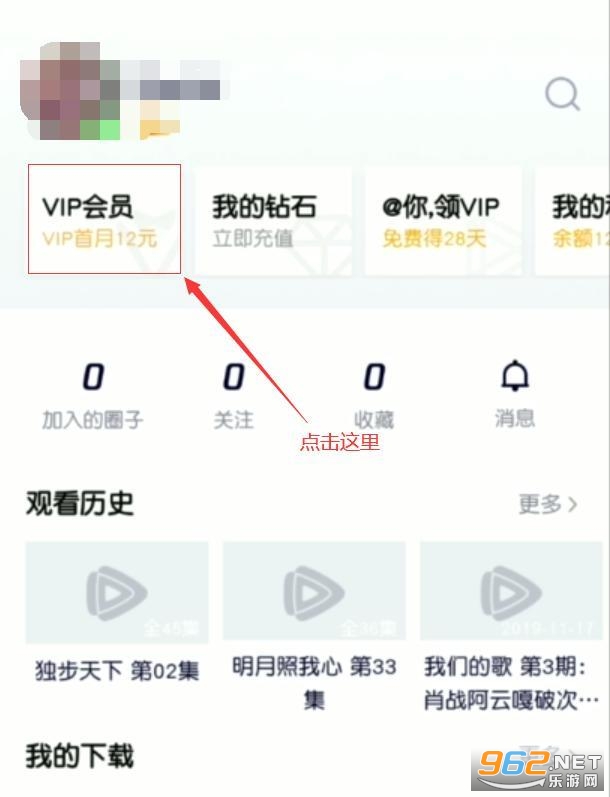 ��Ѷ��Ƶ��ôȡ���Զ�����VIP ��Ѷ��Ƶ��Ա��ôȡ���Զ�����