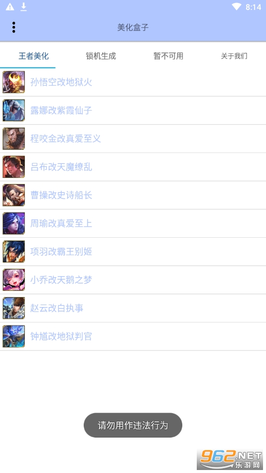 �ֿ�ħ��(�ֿ�����app)