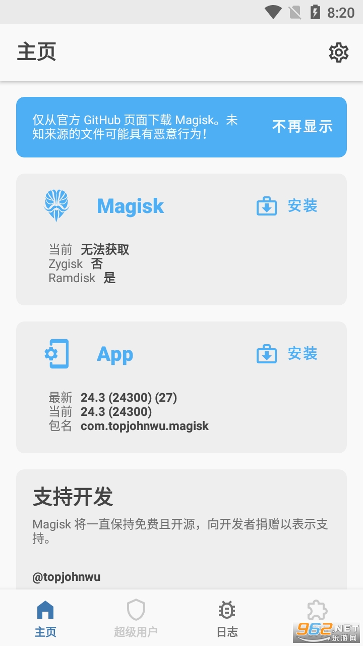 magisk���°�