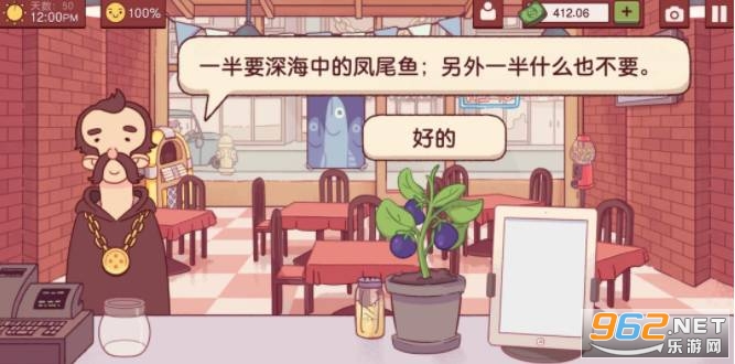 可口的披萨美味的披萨Pizza破解版 可口的披萨美味的披萨Pizza破解版