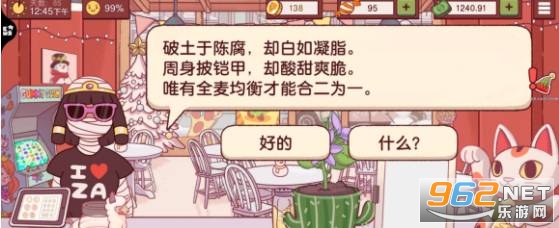 可口的披萨美味的披萨Pizza破解版 可口的披萨美味的披萨Pizza破解版