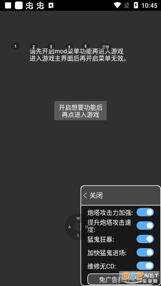 猛鬼宿舍无双版 猛鬼宿舍无双版