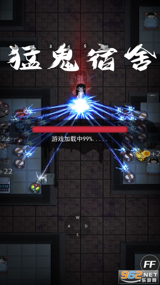猛鬼宿舍无双版 猛鬼宿舍无双版