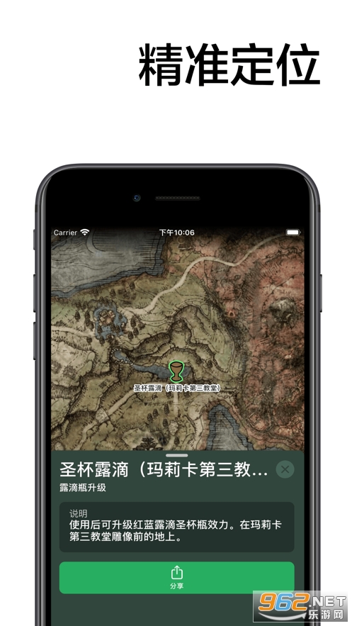 �����Ƿ�����ͼ����app