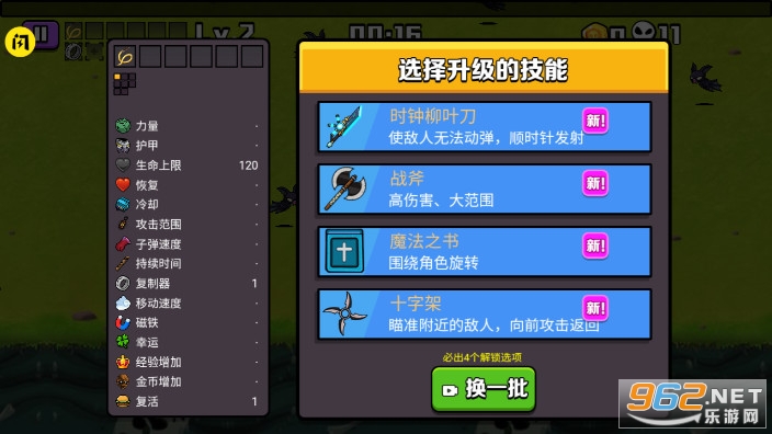 ��Ѫ���Ҵ���2�ƽ��