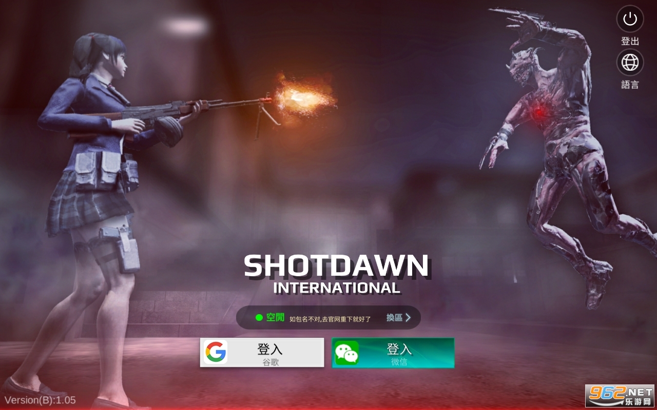 ǹ������SHOTDAWN INTERNATIONAL����