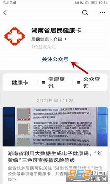 ����ʡ���񽡿���2022���籨��